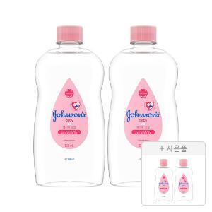 존슨즈 오일 500ml, 2개 + 증정(베이비오일 125ml, 2개)