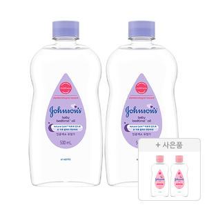 존슨즈 베드타임 오일 500ml, 2개 + 증정(베이비오일 125ml, 2개)