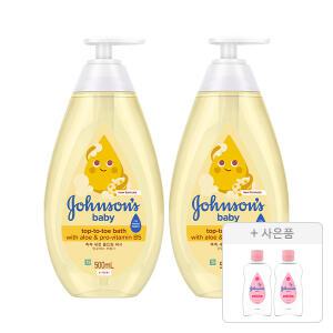 존슨즈 탑투토 바스 500ml, 2개 + 증정(베이비오일 125ml, 2개)