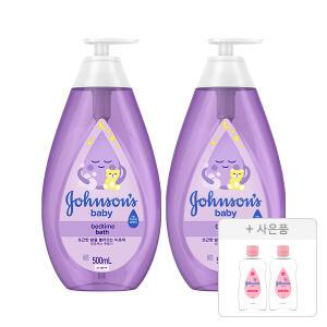 존슨즈 베드타임 바스 500ml, 2개 + 증정(베이비오일 125ml, 2개)