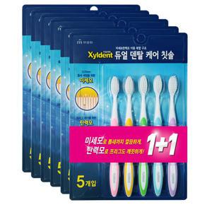 자일덴트 듀얼 덴탈케어 미세모 칫솔 15+15(30개입)
