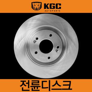 전륜 KGC 디스크로터i30(아이써티) (51712-2L000)디스크브레이크/핸들떨림/브레이크튜닝/브레이크패드/KGC/31P/금강/드럼/라이닝/현대/삼성/기아/쌍용/쉐보레/순정