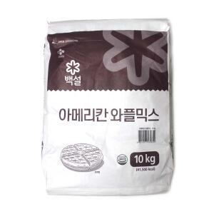 백설 아메리칸 와플믹스 10kg /
