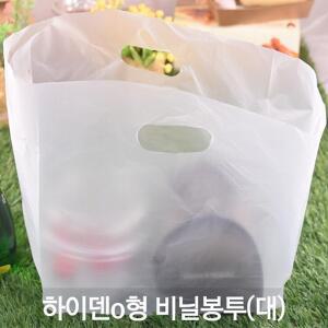 [원포장]하이덴O형 손잡이 비닐봉투(대)
