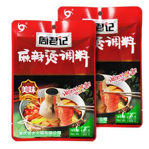 주군기 마라탕 x 2 세트 훠궈소스