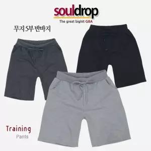 남여 무지 5부 반바지 트레이닝바지 아이스 냉감 밴딩바지