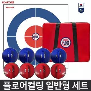 플레이원 컬링세트 플로어컬링 경기용 일반형 2세대 파워핸들