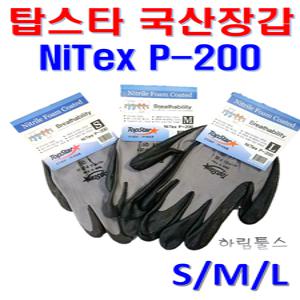 탑스타 나이텍스 P-200 코팅 니트릴 장갑 S/M/L 10개 1묶음
