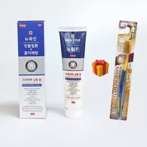서울대치약 뉴화인 200g 3개 + 칫솔 / 잇몸질환 충치예방 구취제거