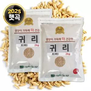수입 귀리 4kg (2kgx2) 통귀리 통곡물
