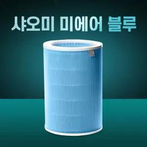 미에어 프로 샤오미 공기청정기 필터 블루필터