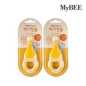마이비 아기칫솔 1단계 (4~12개월)x2개