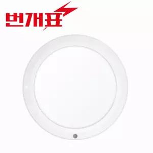 번개표 10인치 엣지 원형 LED 센서등 20W 현관센서등 현관조명