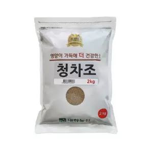 국산 청차조 2kg 1봉 차조 좁쌀 잡곡