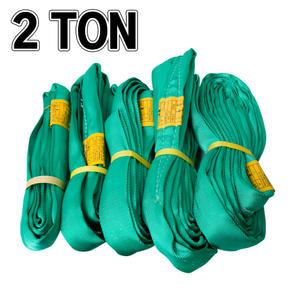 라운드 슬링벨트 2TON 3m 녹색 크레인바 2톤 3m