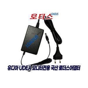 제이씨현UDEA LOOK 240 LFB 유케어 75/UDEA LOOK 240 SI 유케어 모니터용 12V 3A 어댑터(파워코드포함)