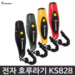 아이워너 전자 호루라기 KS828 호각 경기심판 군인 호신용
