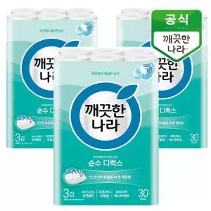 [하프클럽/깨끗한나라]깨끗한나라 순수 디럭스 천연펄프 3겹 화장지 30m 30롤x3팩