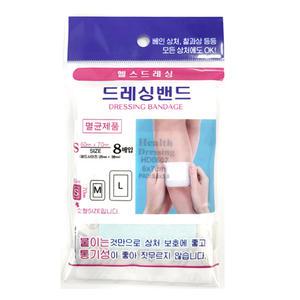 멸균 드레싱밴드(흰색) S 70X60 8매입 상처보호 일회용 방수 아쿠아 특대형 반창고 거즈