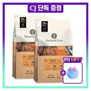 강아지사료 유기농연어 7kg x 2 개별포장 +간식1종)