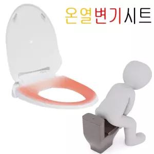 지와이 HOT 온열변기커버 YO-888 화장실 커버 변기시트 화장실용품 전기열선 온시트