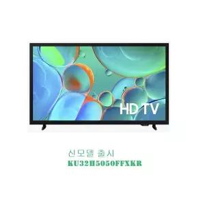 삼성전자 UN32N4020AFXKR 32인치 TV
