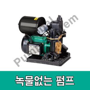 윌로 PW-S350SMA / PW-S600SMA 가압용 자동펌프 녹물없는 펌프