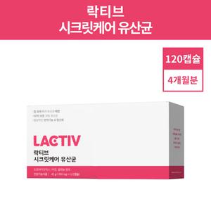 락티브 질유산균 오은영유산균 시크릿케어 120캡슐 4개월분
