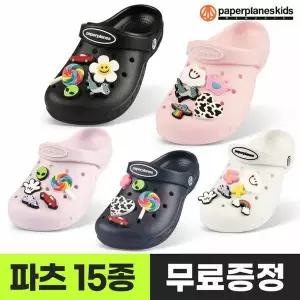 [보리보리/페이퍼플레인키즈]아동 샌들 키즈 슬리퍼 파츠 EVA 유아 신발 주