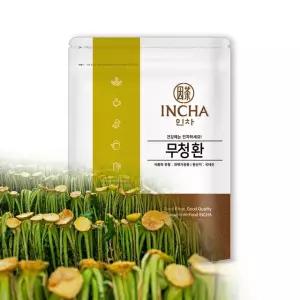 국내산 무청환 무청 환 300g 시래기