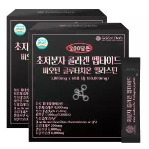 200달톤 저분자 콜라겐 초저분자 어린콜라겐 피쉬 펩타이드 비오틴 효능 60포, 2개