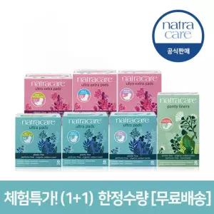 [체험특가]나트라케어울트라패드,엑스트라패드,팬티커브 2팩