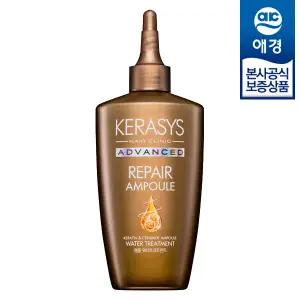 [애경] 케라시스 어드밴스드 앰플 워터 트리트먼트 220ml x1개 (리페어)