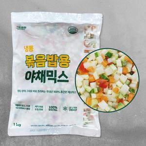 국내산 볶음밥 야채믹스 1kg 손질,세척 완료 대용량 아이이유식, 계란찜