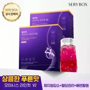 세리번 오아시스 라인컷 마시는 다이어트 V2 8주분 푸룬맛 워터믹스 콜레우스포스콜리 은행잎추출물