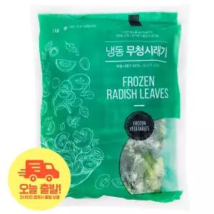 [얌얌마켓] 무청시래기 1kg (아이스박스 포함) 냉동 손질 완료 삶은 감자탕 된장국 부드러운 식감
