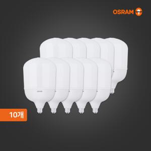 오스람 LED 하이와트 전구 18W 10개입 1Box 주광색 매장 보안 창고 공장등 우산조명 전구