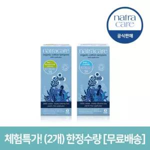 [체험특가]나트라케어어플리케이터탐폰 레귤러/슈퍼 2팩