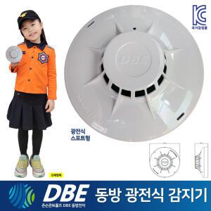 DBE동방 화재감지기 광전식 /연기감지 /라윤이감지기 /소방