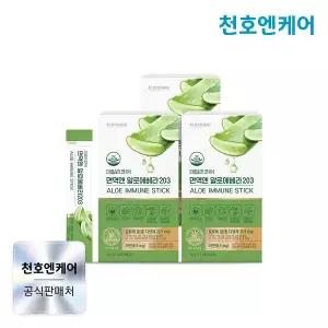 [천호엔케어] 면역엔 알로에베라203 20g 14포 3박스  이뮨젤리 / 천호식품