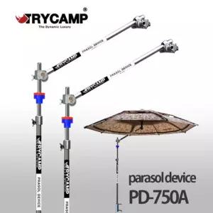파라솔 봉 각도조절기 PD-750A (NEW확장형) 낚시파라솔 거치대 지지대 받침대 각도바