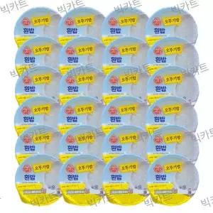 맛있는 오뚜기밥 210g X 24개입 무료배송