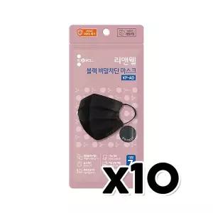 리앤웰 KFAD 블랙 비말차단 일회용마스크 7매 x 10개