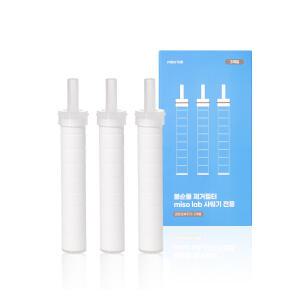 Miso lab 샤워기 전용 녹물제거 정수 필터 불순물제거