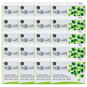 식물나라 비누 히노끼 퓨어바 90g 20개