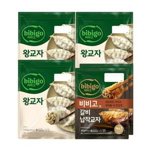 (온라인) [CJ] 비비고 왕교자 1.05kg x3봉 + 갈비납작교자 315g x2봉