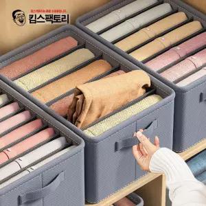 패브릭 접이식 옷수납함 분리칸막이 옷장 펜트리 니트 청바지 정리함 보관함