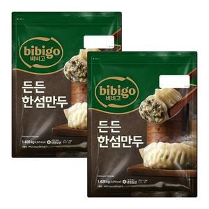 비비고수제한섬만두1408g x 2 코스트코 마켓송지