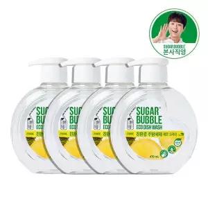 [슈가버블] 친환경 주방세제 레몬크러쉬 용기 470ml x 4개[34920647]