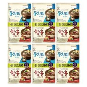 [CJ제일제당][T]동치미 물냉면908g(2인)+함흥 비빔냉면474g(2인) x6개